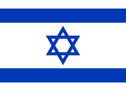 イスラエルの国旗.png