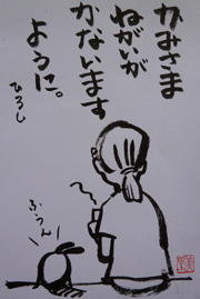 blog-ito.jpg